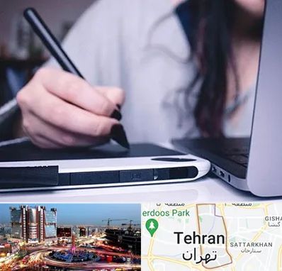 آموزشگاه ایندیزاین در صادقیه 