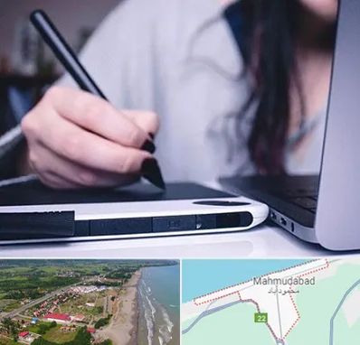 آموزشگاه ایندیزاین در محمودآباد