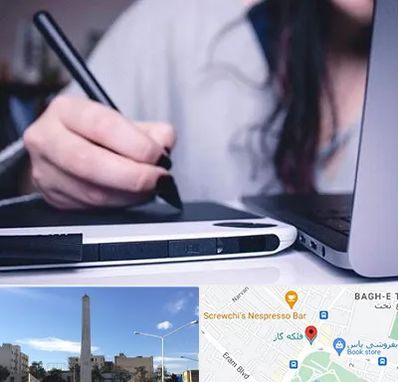 آموزشگاه ایندیزاین در فلکه گاز شیراز