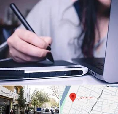 آموزشگاه ایندیزاین در مجیدیه جنوبی