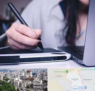 آموزشگاه ایندیزاین در ولنجک 