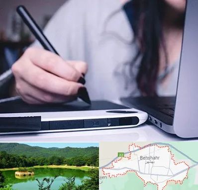 آموزشگاه ایندیزاین در بهشهر
