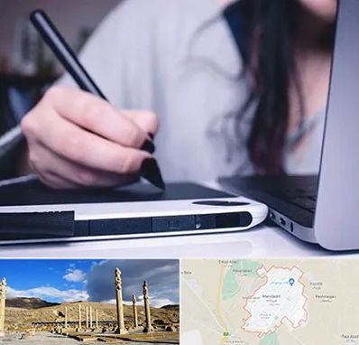 آموزشگاه ایندیزاین در مرودشت