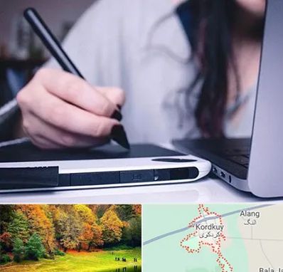 آموزشگاه ایندیزاین در کردکوی