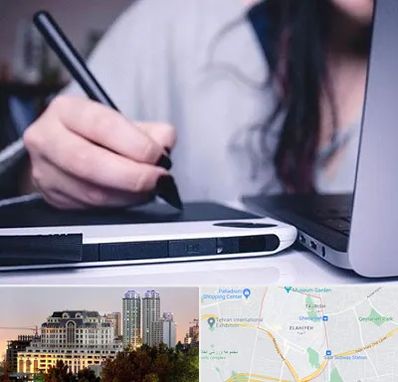 آموزشگاه ایندیزاین در فرشته 