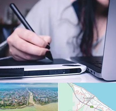 آموزشگاه ایندیزاین در تنکابن