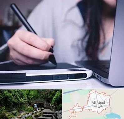 آموزشگاه ایندیزاین در علی آباد کتول