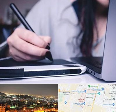 آموزشگاه ایندیزاین در مارلیک کرج