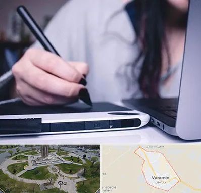 آموزشگاه ایندیزاین در ورامین