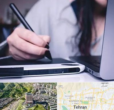 آموزشگاه ایندیزاین در شمال تهران