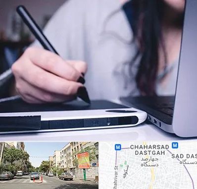 آموزشگاه ایندیزاین در چهارصد دستگاه