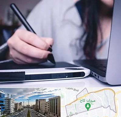 آموزشگاه ایندیزاین در سعادت آباد 