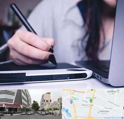 آموزشگاه ایندیزاین در بلوار فردوس 