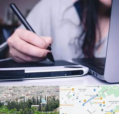 آموزشگاه ایندیزاین در محلاتی شیراز