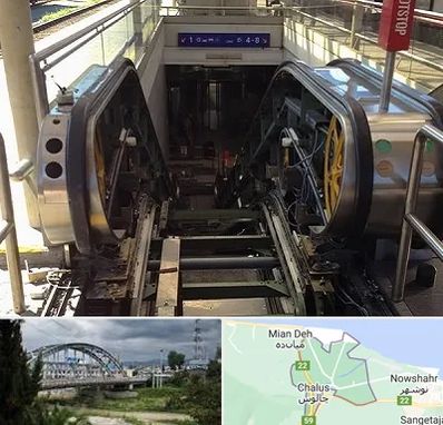 قطعات پله برقی در چالوس