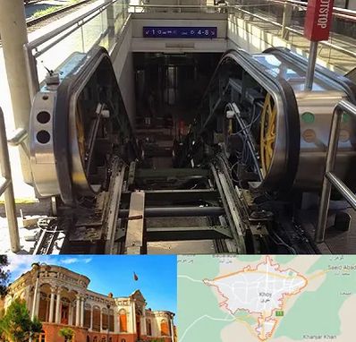 قطعات پله برقی در خوی