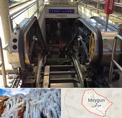 قطعات پله برقی در میگون