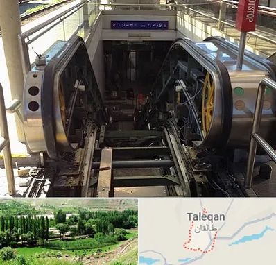 قطعات پله برقی در طالقان