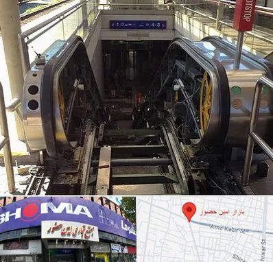 قطعات پله برقی در امین حضور