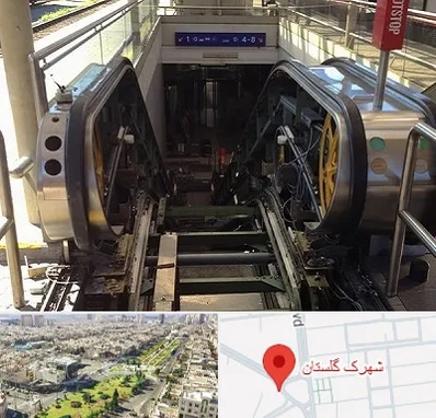 قطعات پله برقی در شهرک گلستان