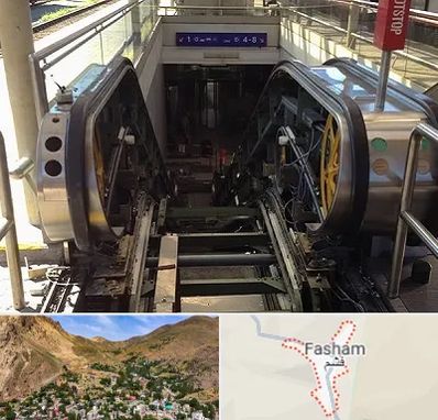 قطعات پله برقی در فشم