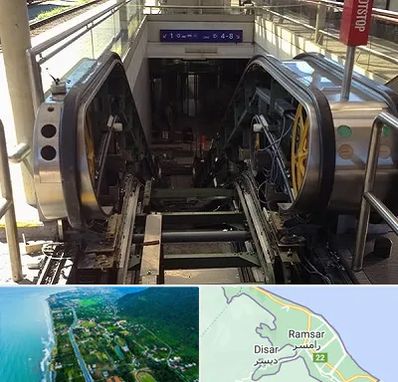 قطعات پله برقی در رامسر