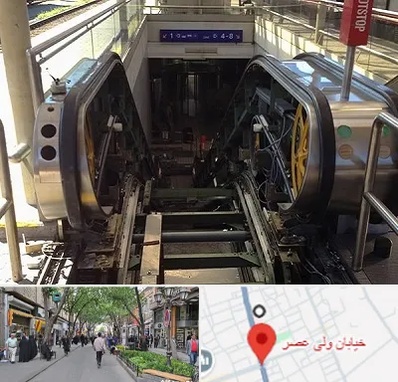 قطعات پله برقی در ولیعصر شهریار