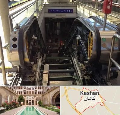 قطعات پله برقی در کاشان