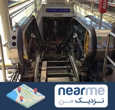 قطعات پله برقی در نزدیک من