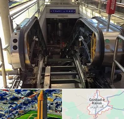 قطعات پله برقی در گنبد کاووس