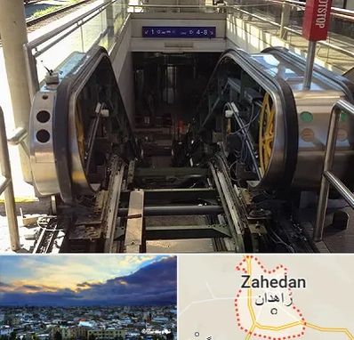 قطعات پله برقی در زاهدان