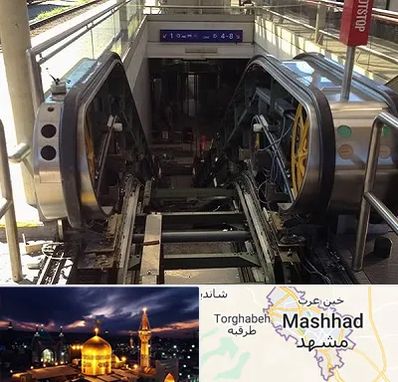 قطعات پله برقی در مشهد