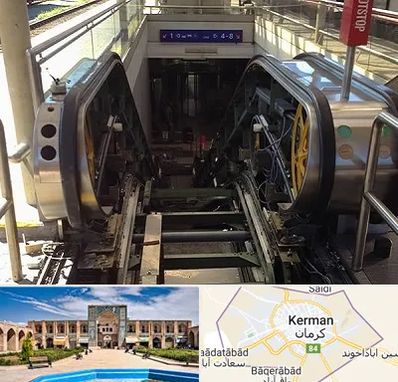 قطعات پله برقی در کرمان