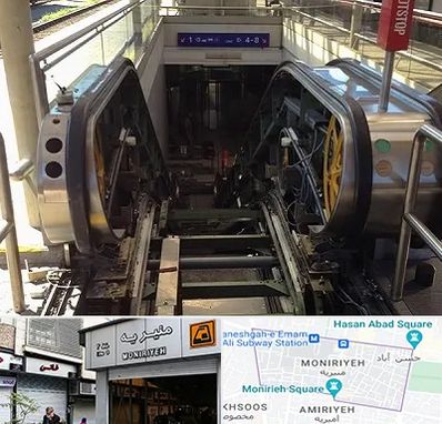 قطعات پله برقی در منیریه