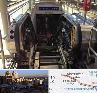 قطعات پله برقی در فرمانیه