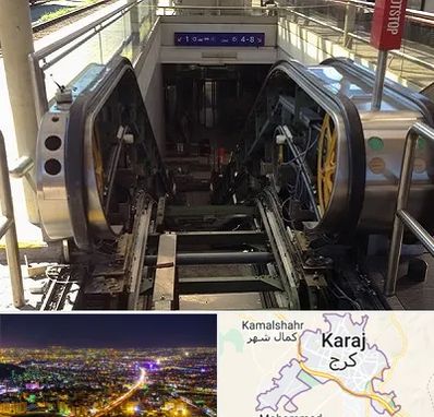 قطعات پله برقی در کرج