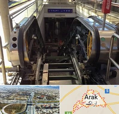 قطعات پله برقی در اراک