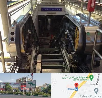 قطعات پله برقی در هروی