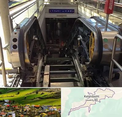 قطعات پله برقی در کلاردشت