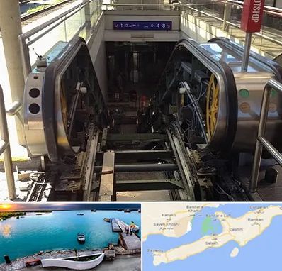 قطعات پله برقی در قشم