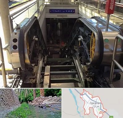 قطعات پله برقی در سراوان