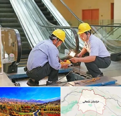 نصاب پله برقی در خراسان شمالی