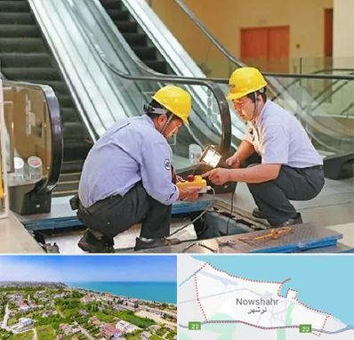 نصاب پله برقی در نوشهر