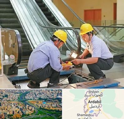 نصاب پله برقی در اردبیل