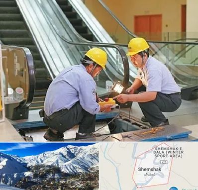 نصاب پله برقی در شمشک