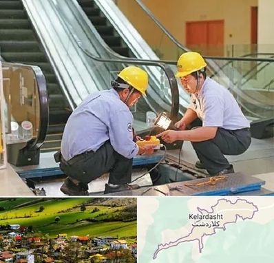 نصاب پله برقی در کلاردشت