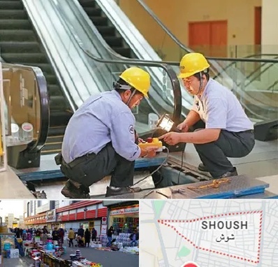 نصاب پله برقی در شوش
