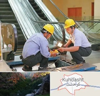 نصاب پله برقی در کوهدشت