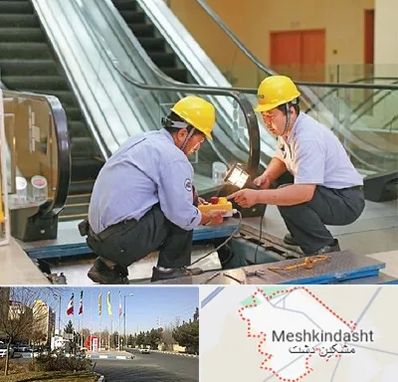 نصاب پله برقی در مشکین دشت