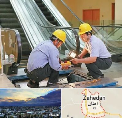 نصاب پله برقی در زاهدان